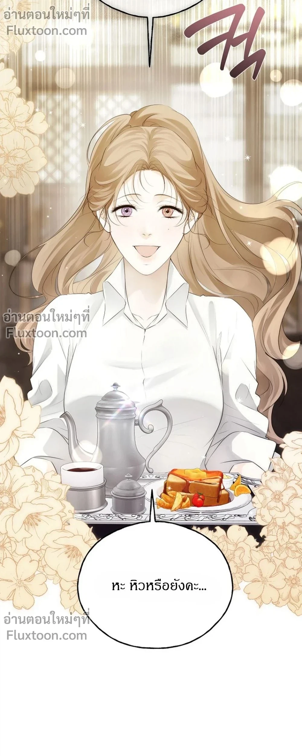 หน้าที่ 31