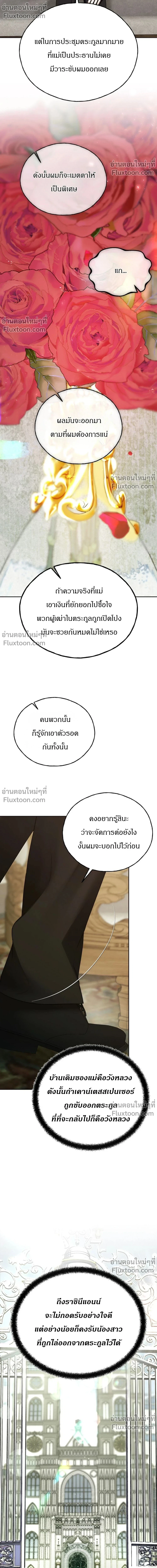 หน้าที่ 32