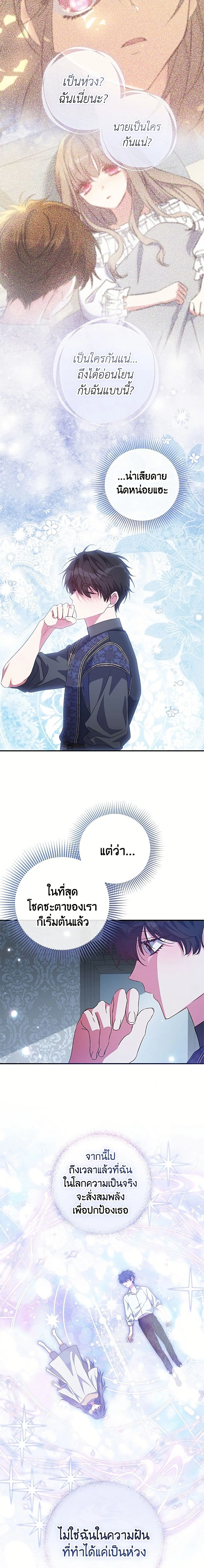 หน้าที่ 13
