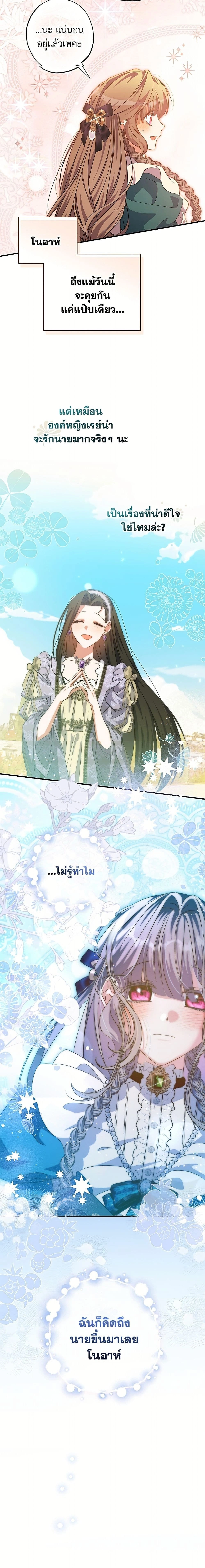 หน้าที่ 11