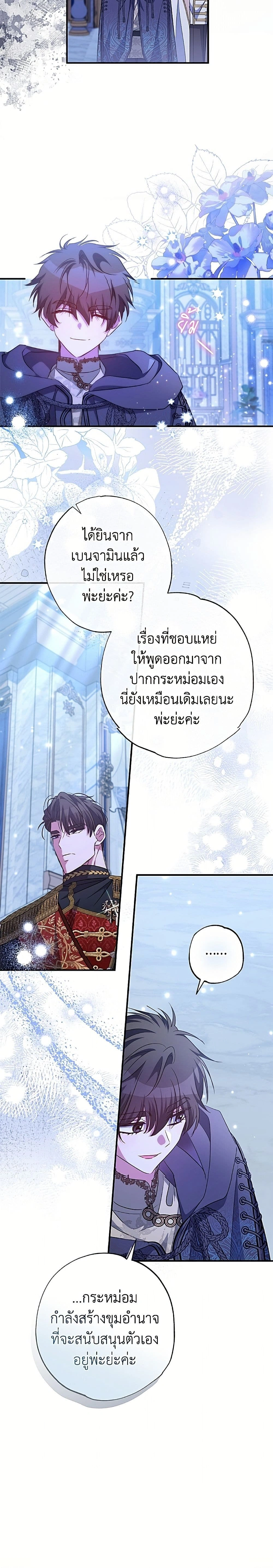 หน้าที่ 7