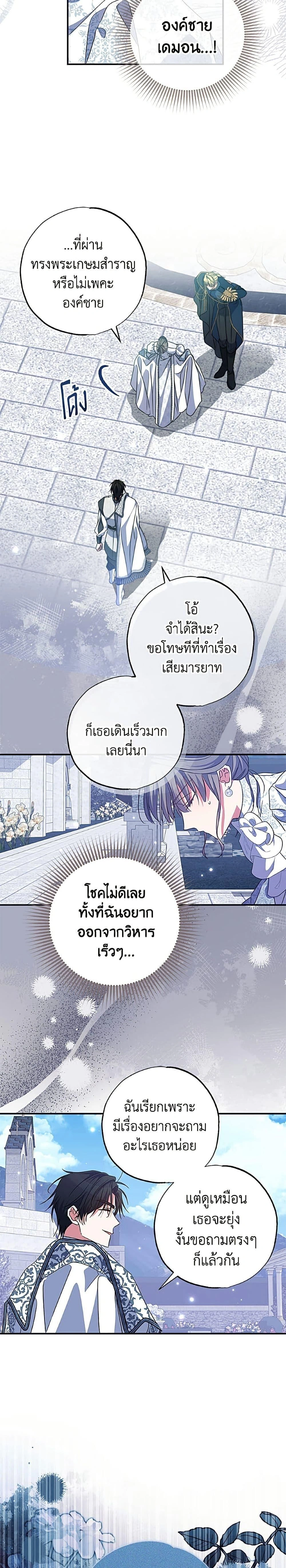หน้าที่ 24