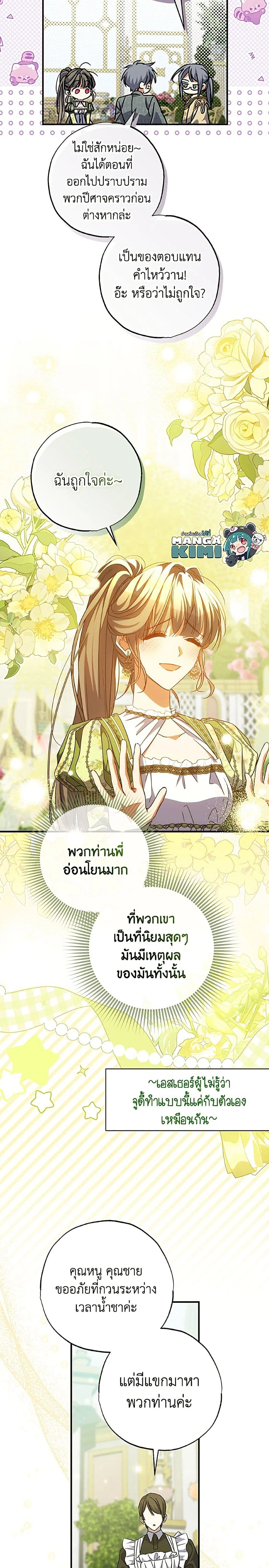 หน้าที่ 24