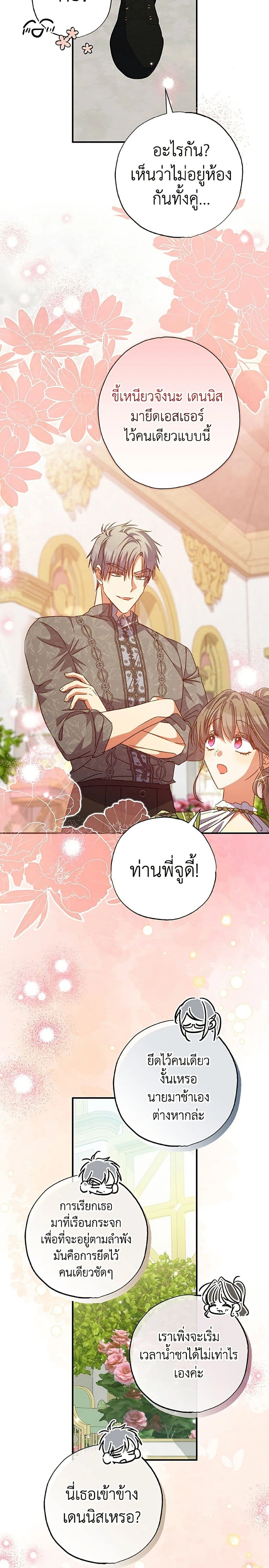 หน้าที่ 22