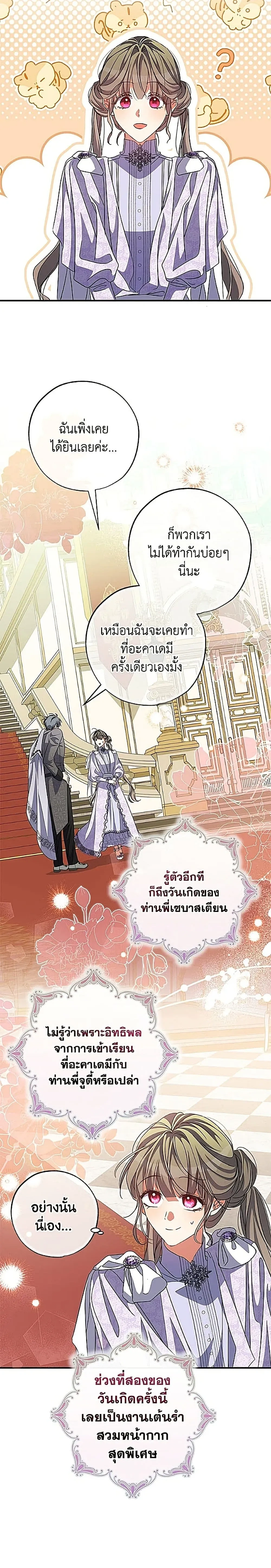 หน้าที่ 20
