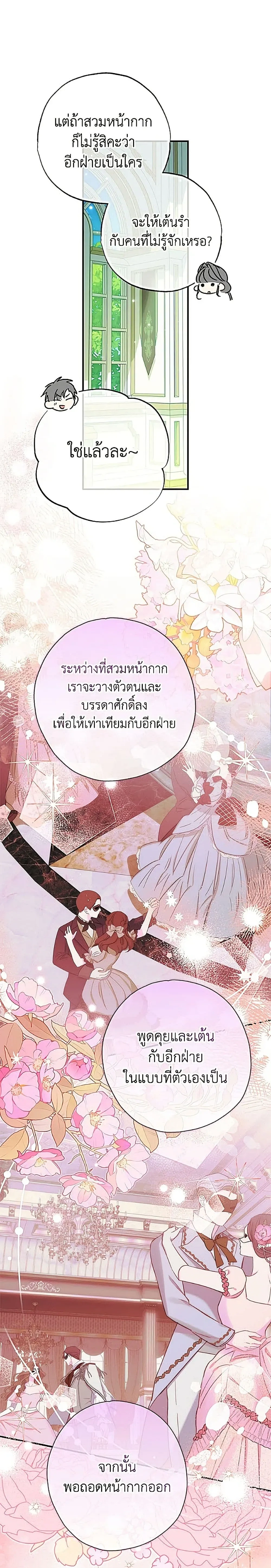 หน้าที่ 21