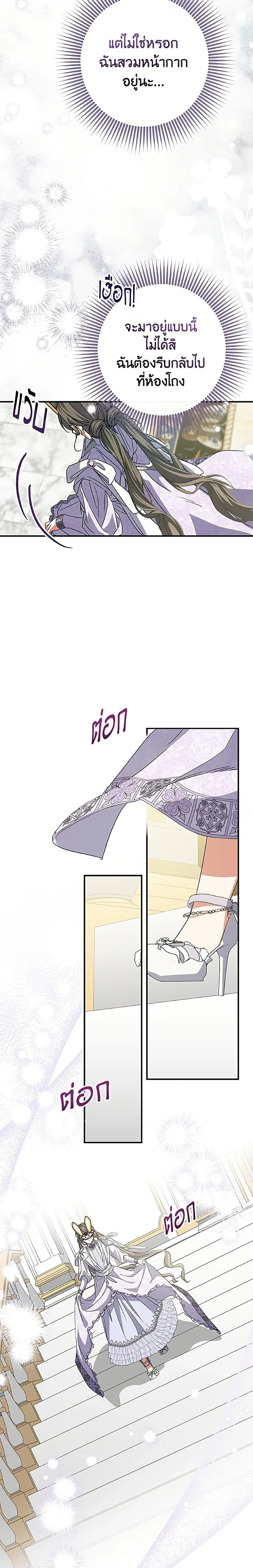 หน้าที่ 22