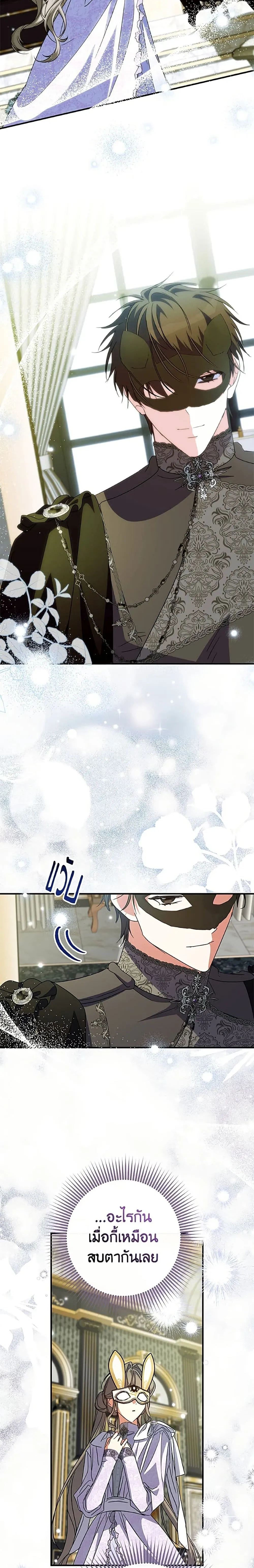 หน้าที่ 21