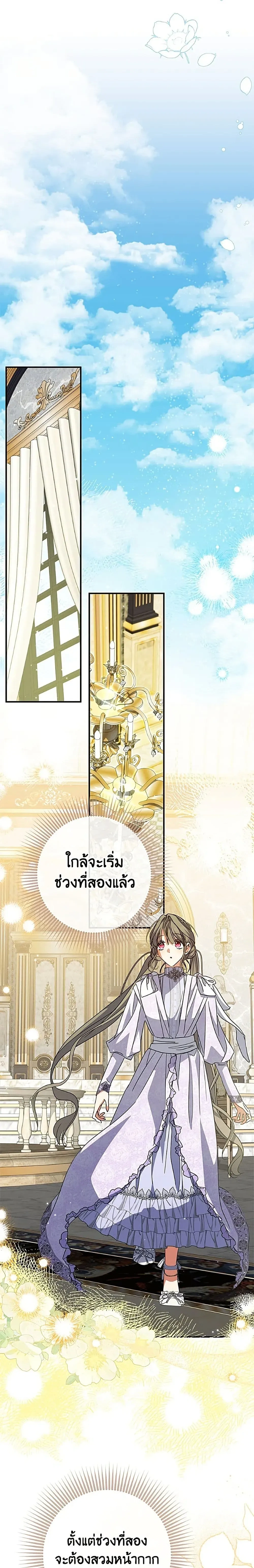 หน้าที่ 19