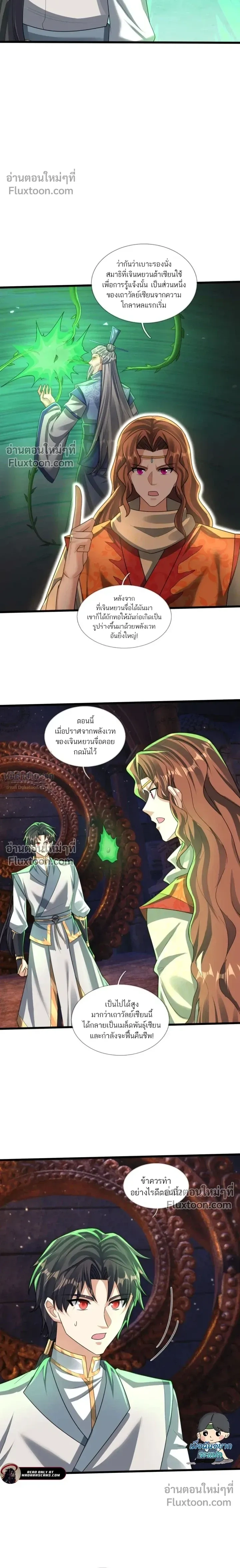 หน้าที่ 12