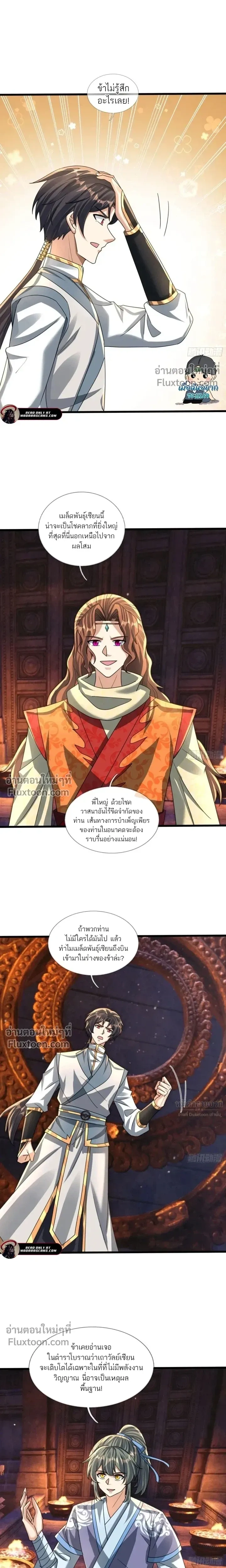 หน้าที่ 16