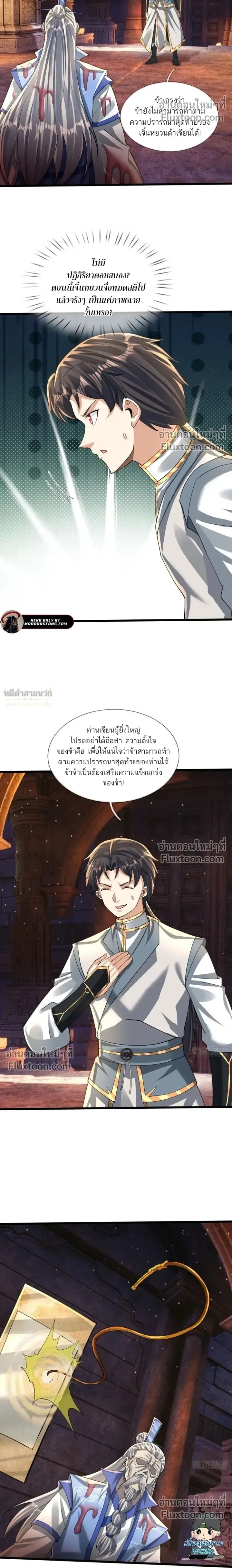 หน้าที่ 11
