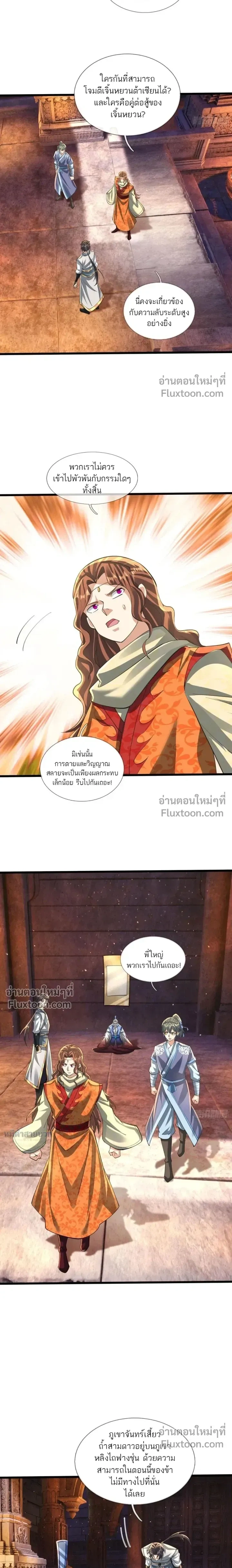 หน้าที่ 10
