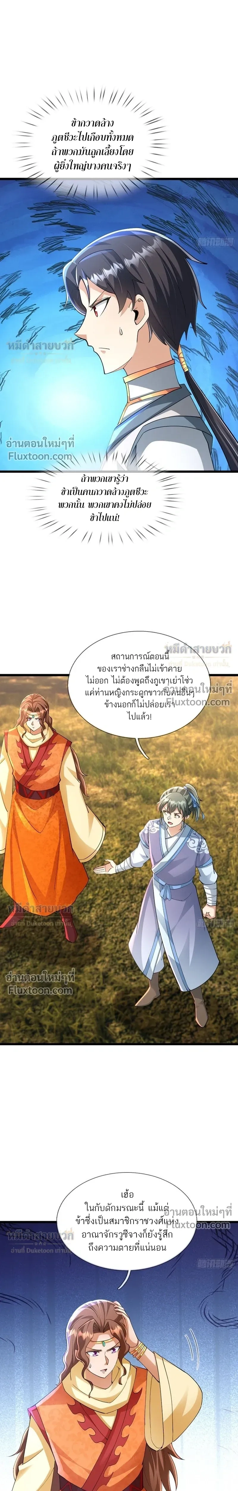 หน้าที่ 20
