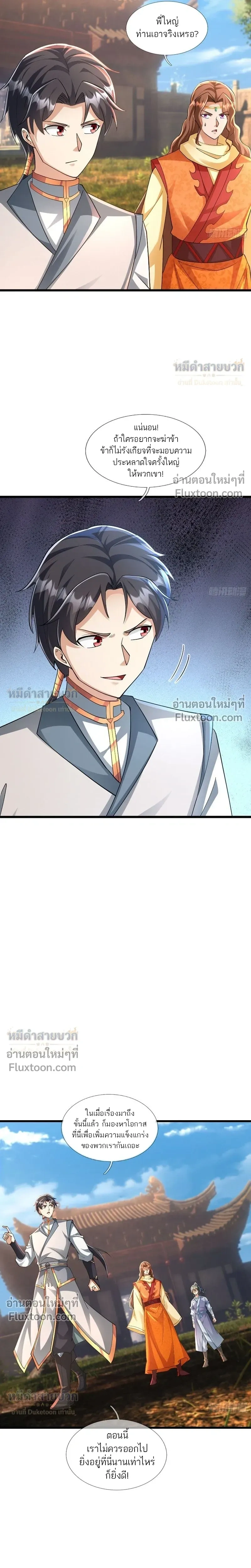 หน้าที่ 22