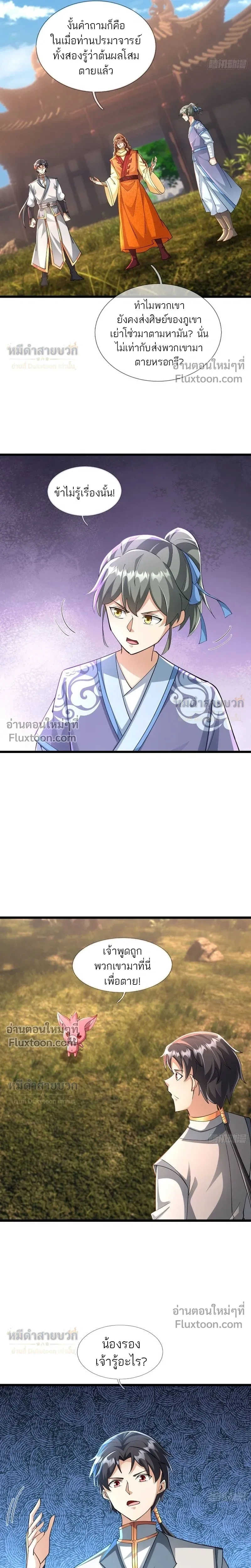 หน้าที่ 18