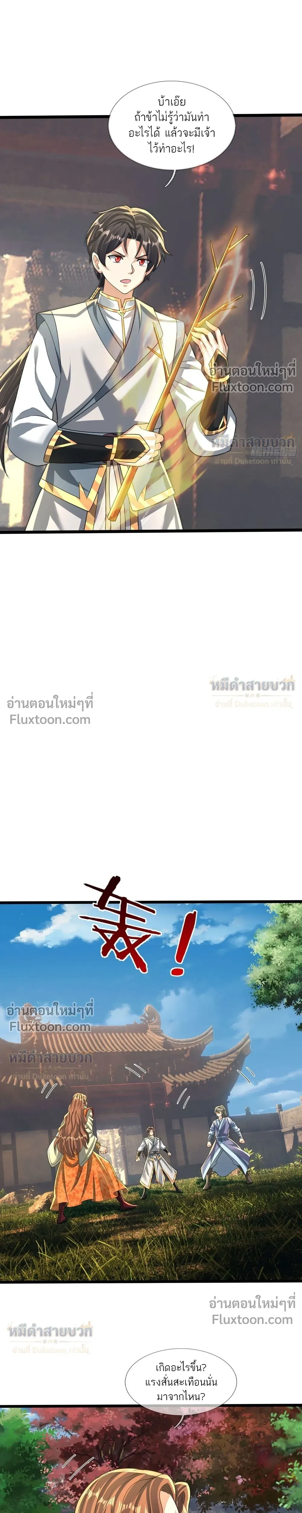 หน้าที่ 34