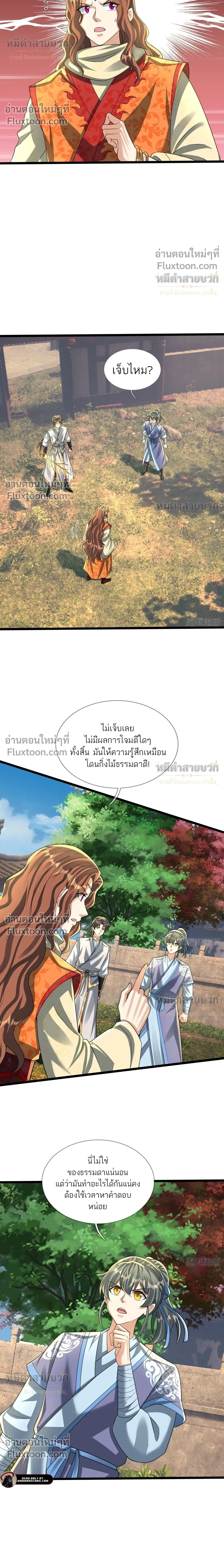 หน้าที่ 33