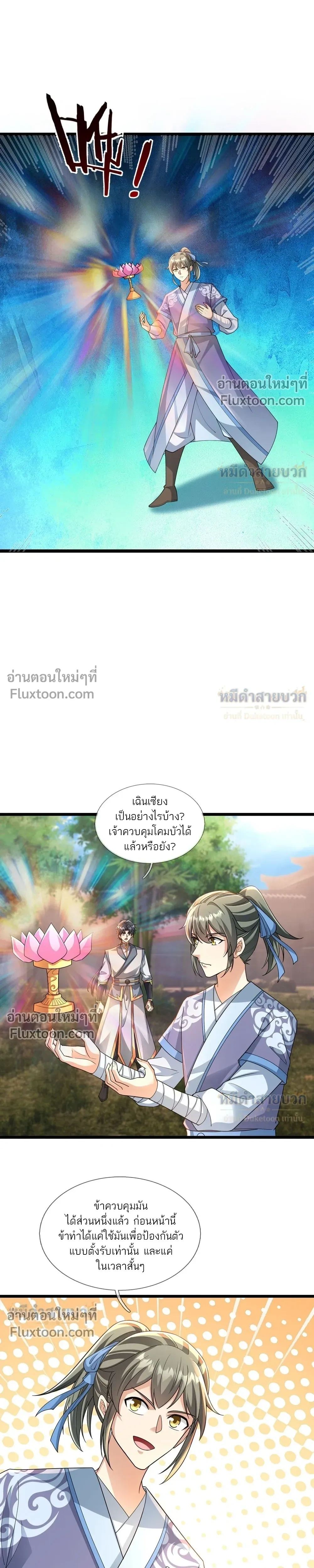หน้าที่ 18