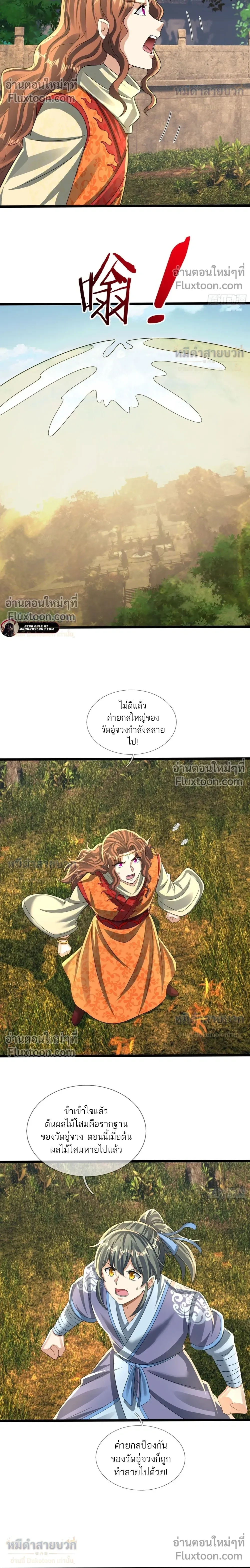 หน้าที่ 35