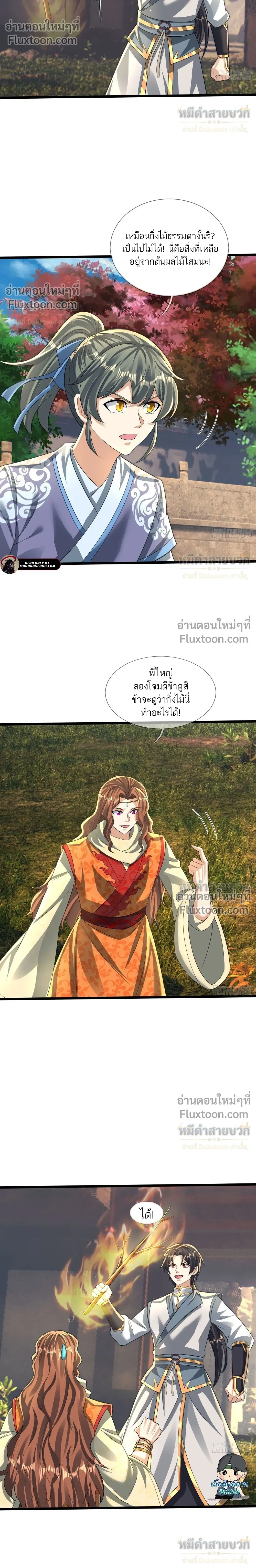 หน้าที่ 31