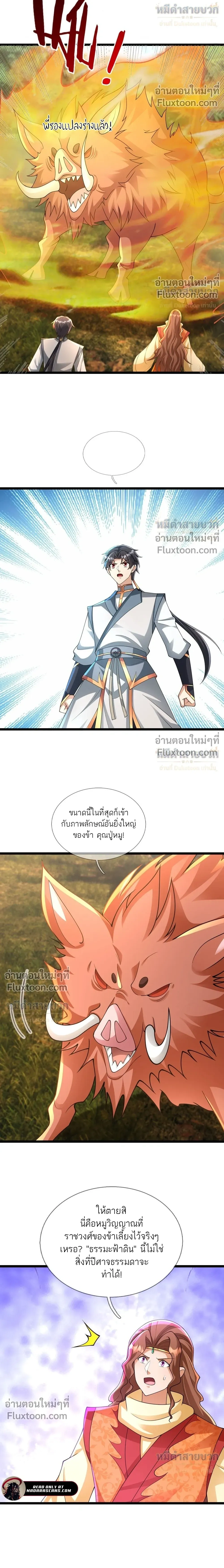 หน้าที่ 17