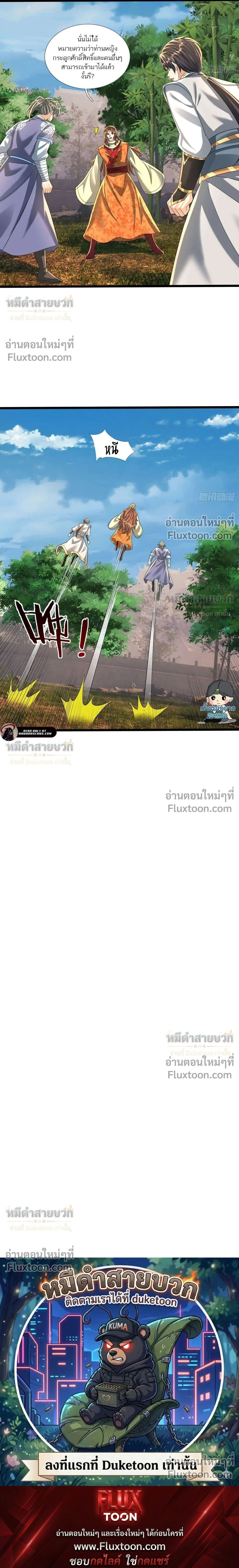 หน้าที่ 36