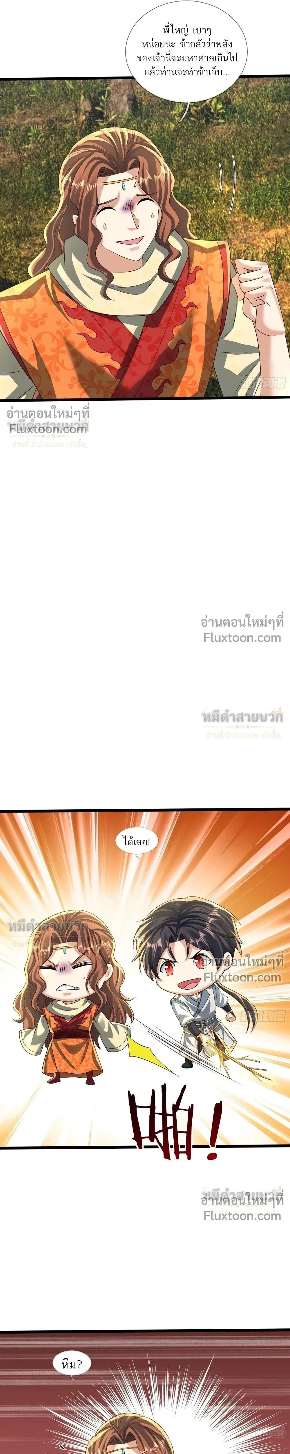 หน้าที่ 32