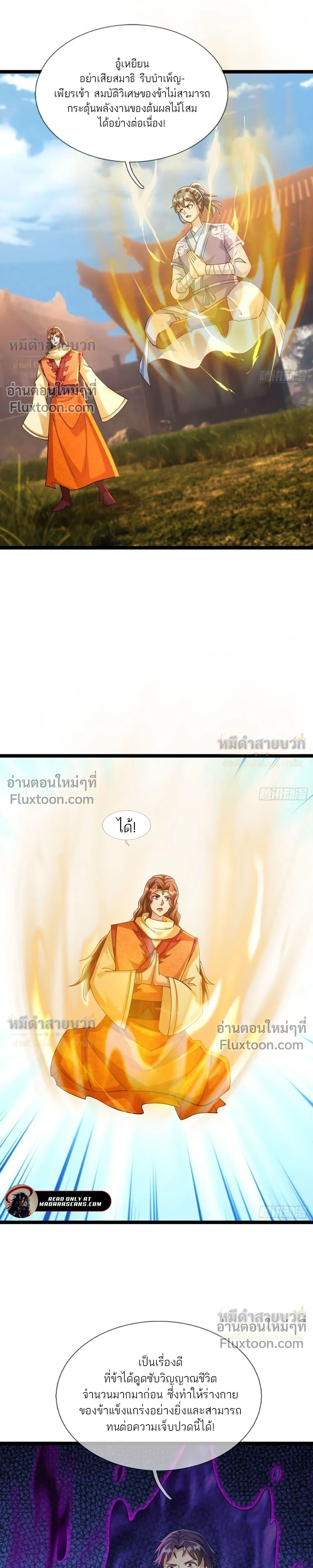 หน้าที่ 10