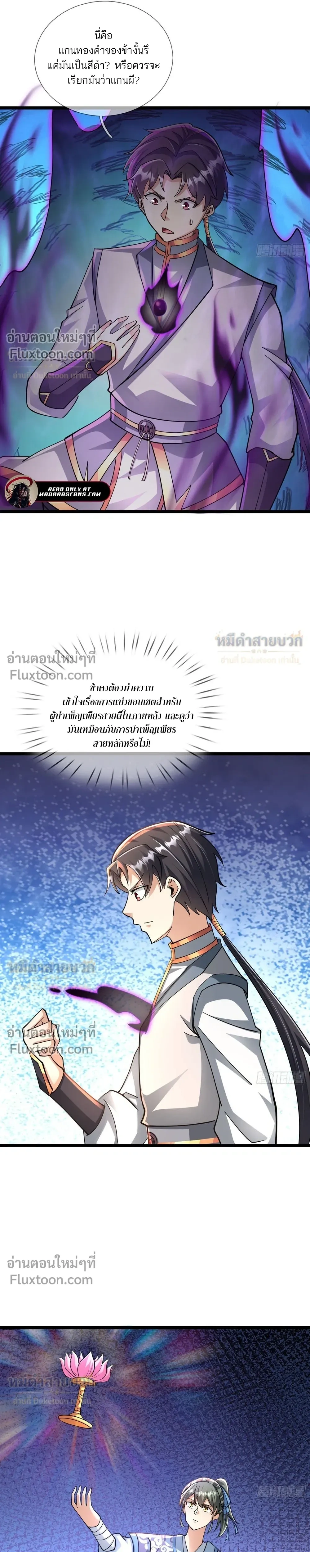 หน้าที่ 14