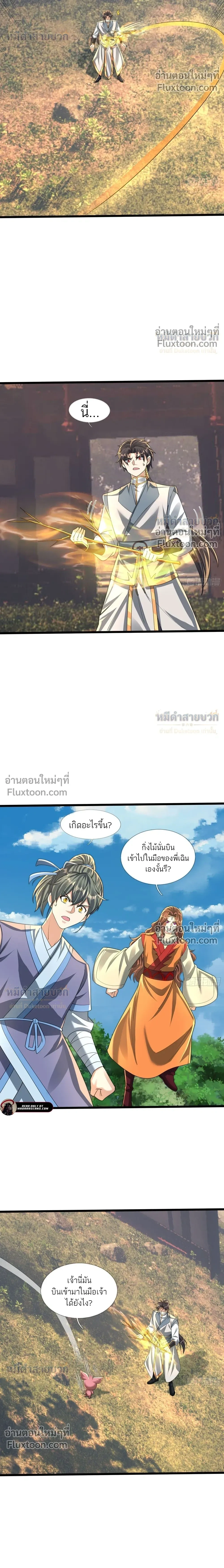 หน้าที่ 29
