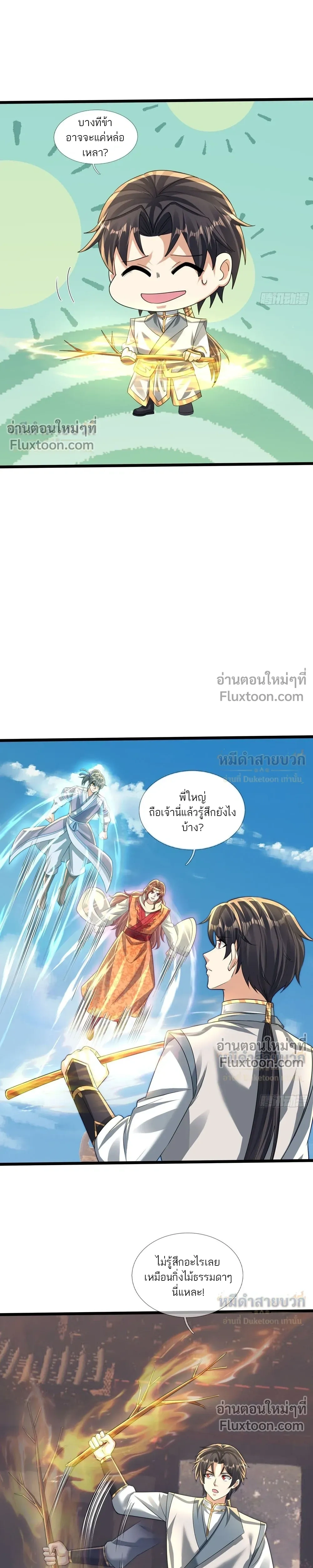 หน้าที่ 30