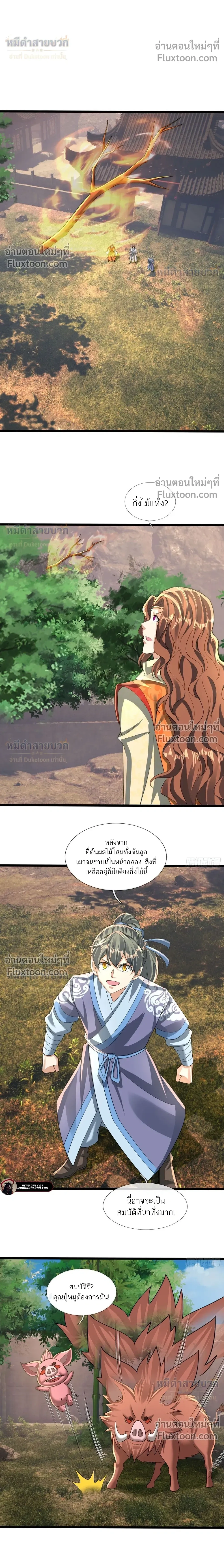 หน้าที่ 25