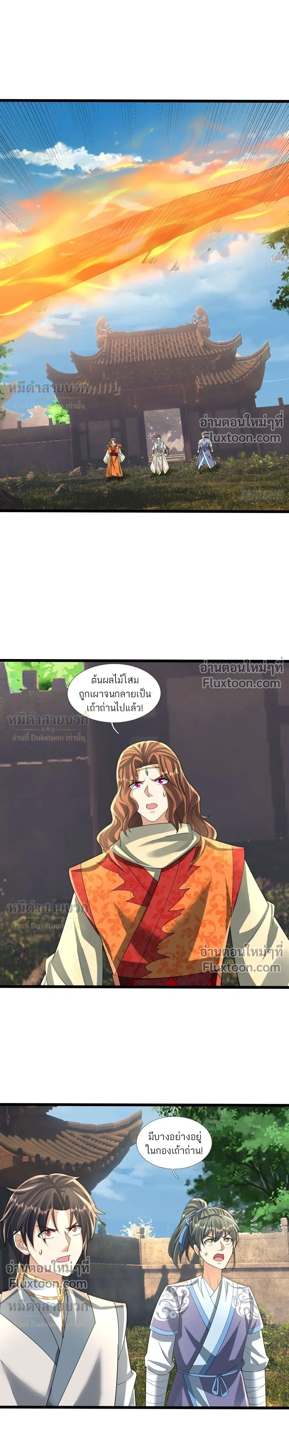 หน้าที่ 24
