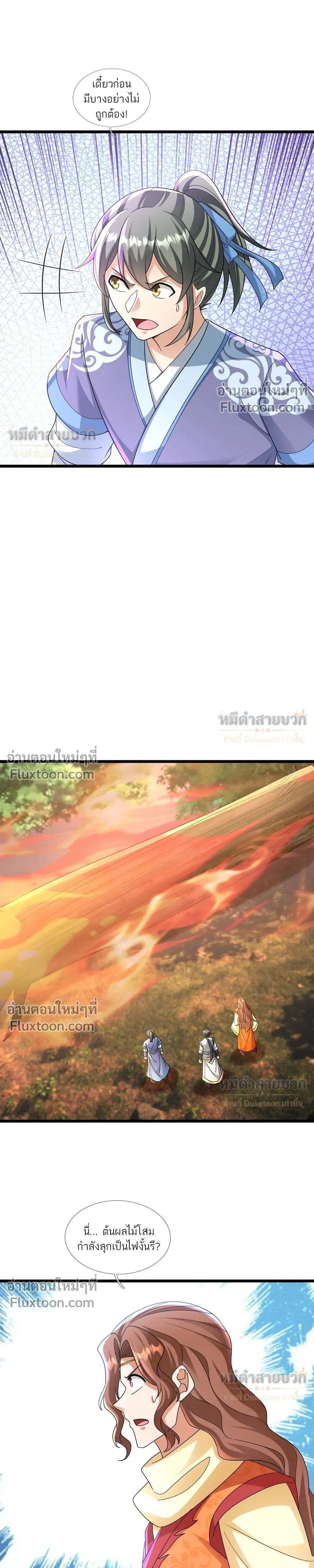 หน้าที่ 20