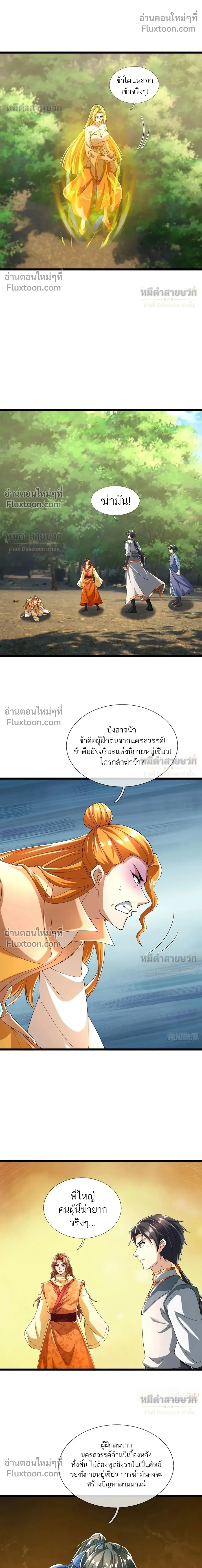 หน้าที่ 17