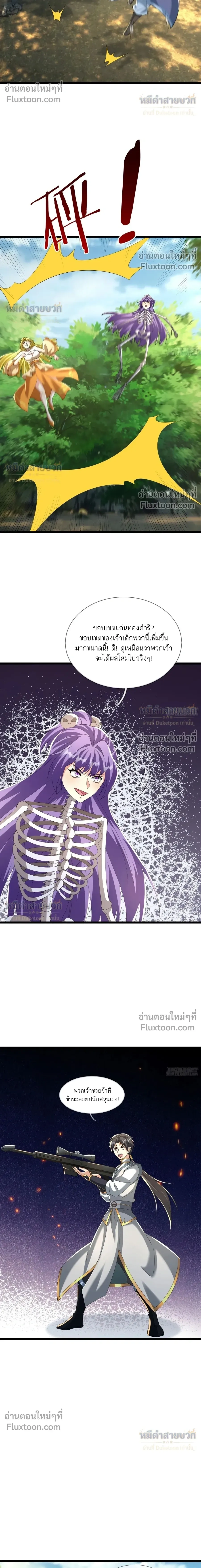 หน้าที่ 25
