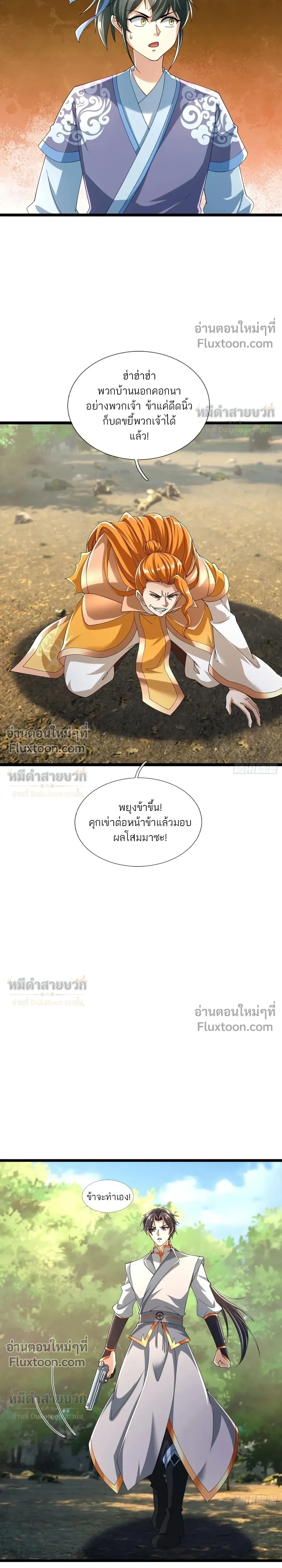 หน้าที่ 18