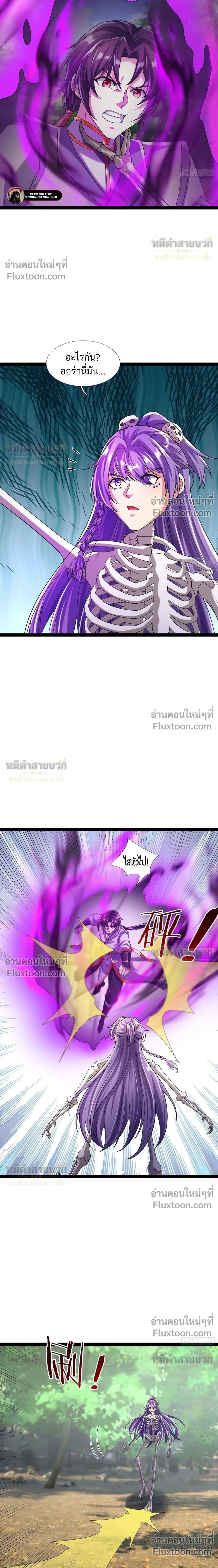 หน้าที่ 24