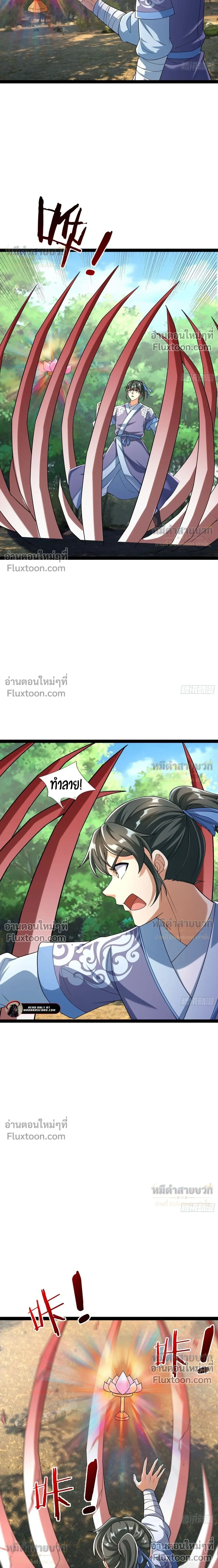 หน้าที่ 21