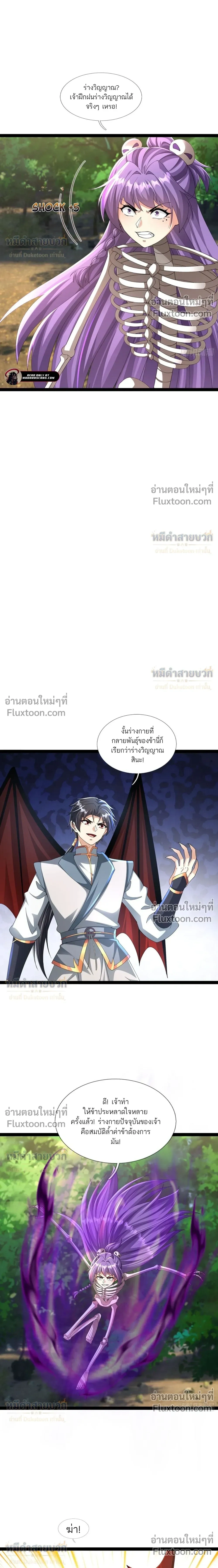 หน้าที่ 27