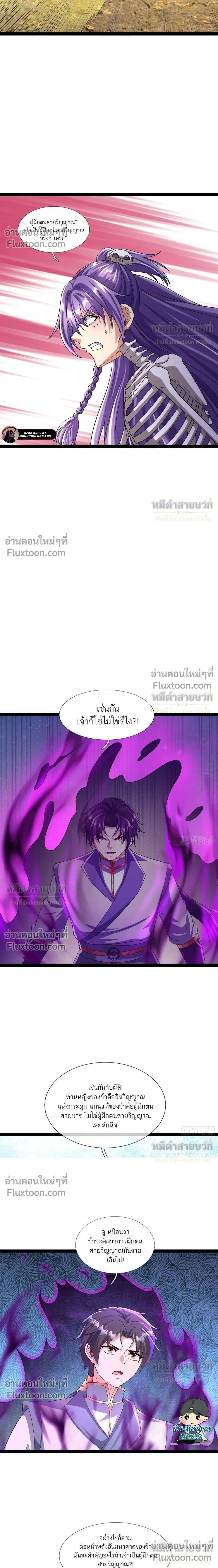 หน้าที่ 25