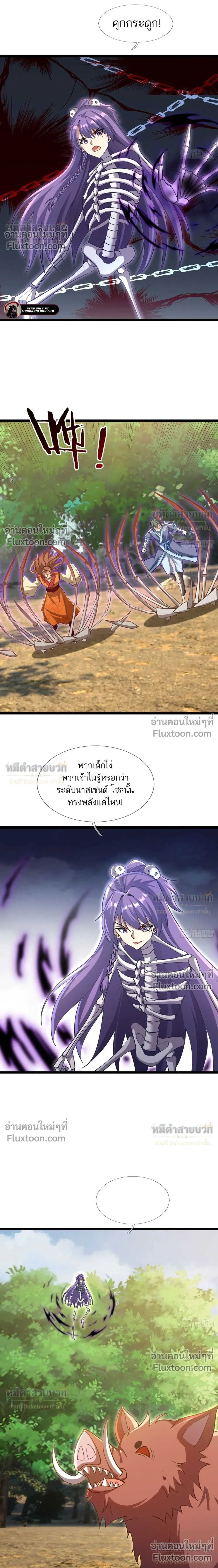 หน้าที่ 10