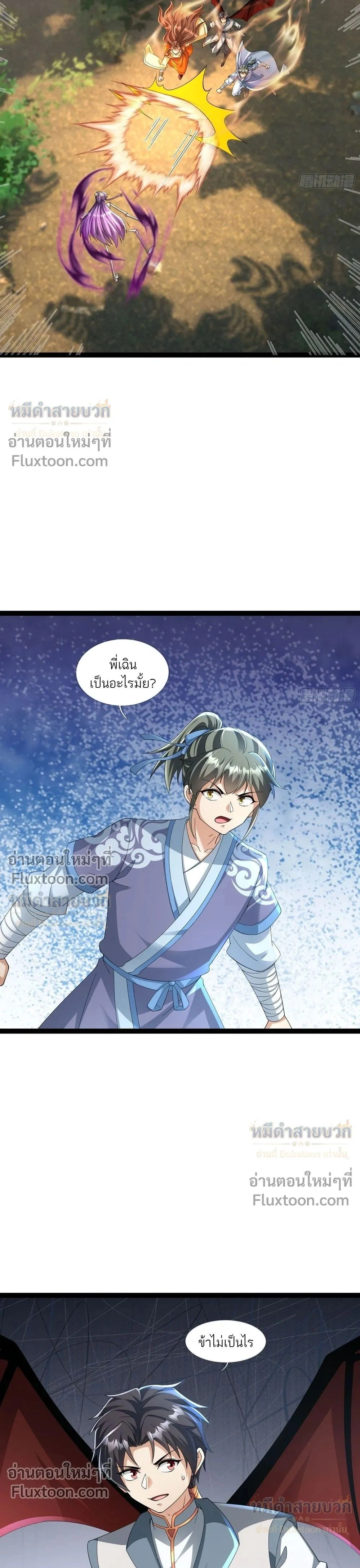 หน้าที่ 31