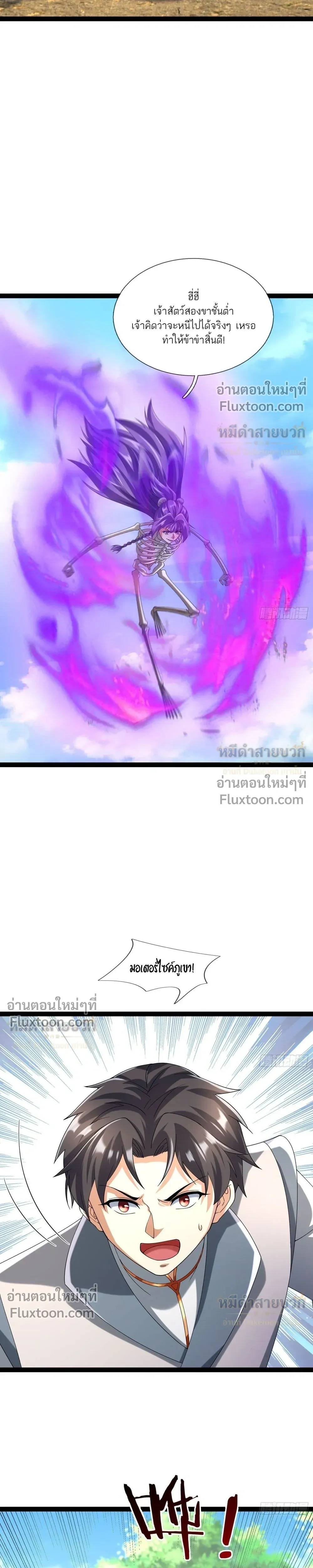 หน้าที่ 15