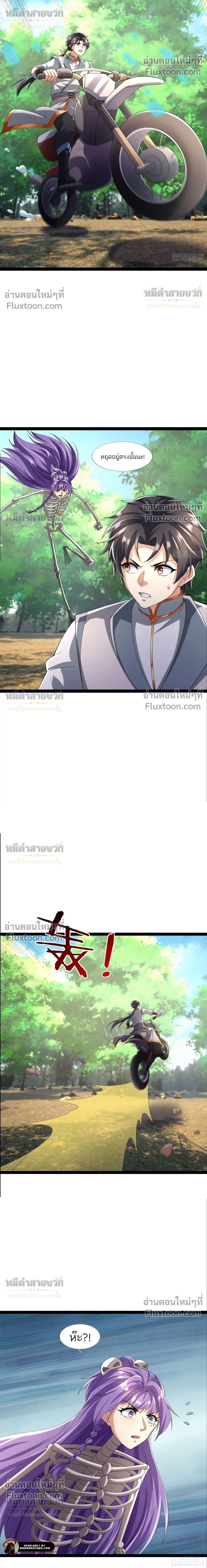 หน้าที่ 16