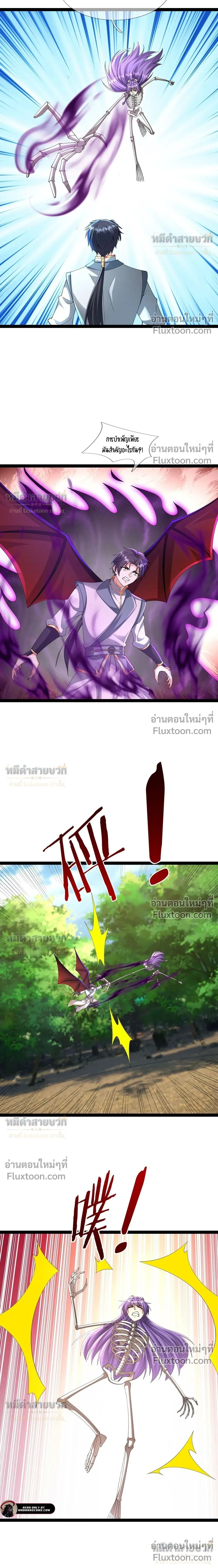 หน้าที่ 26