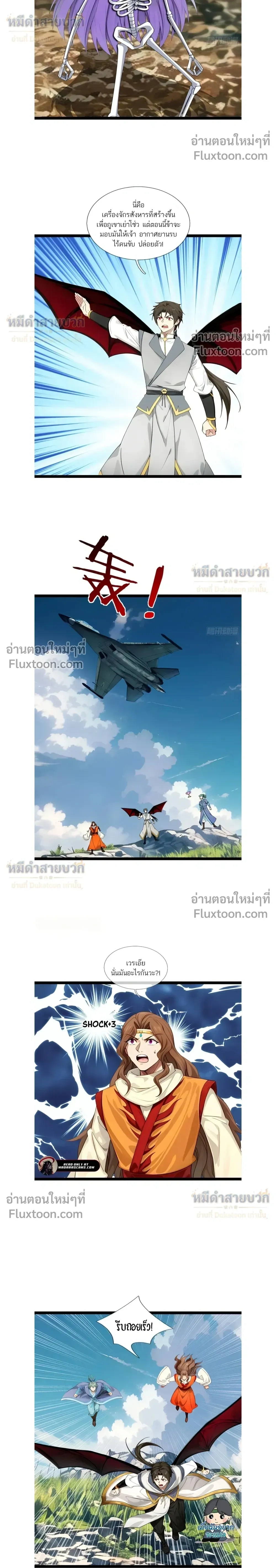 หน้าที่ 14