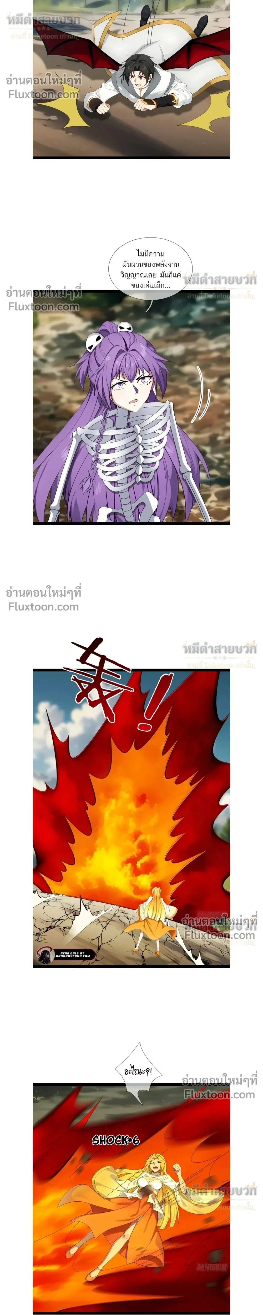หน้าที่ 16