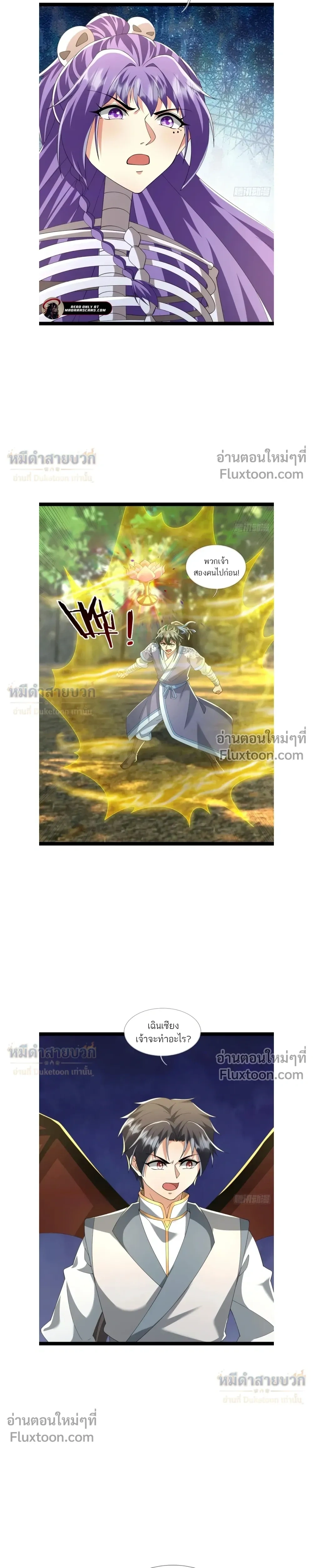 หน้าที่ 11